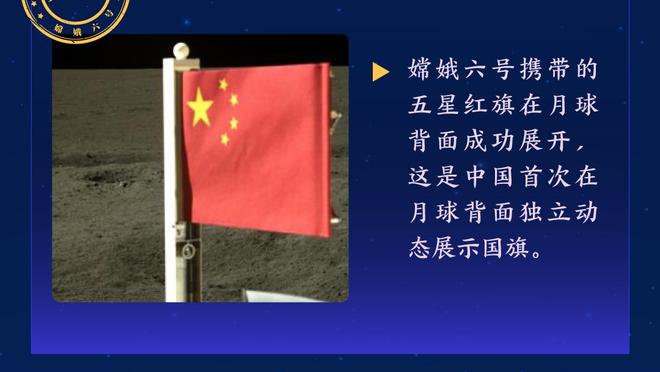 肯纳德：末节我们投了一些难度高的球 这些球平时不会去投